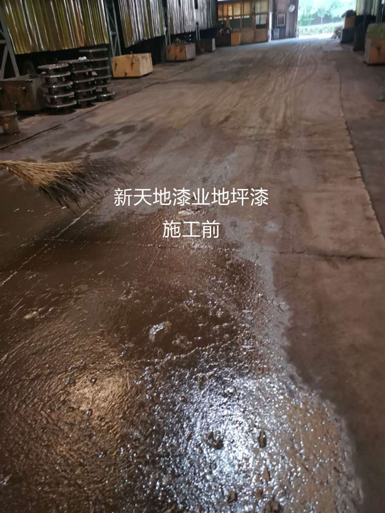 工厂生产车间环氧树脂地坪漆施工案例