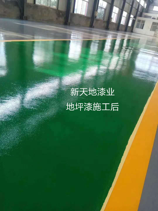 水性环氧树脂地坪漆—实现了绿色环保